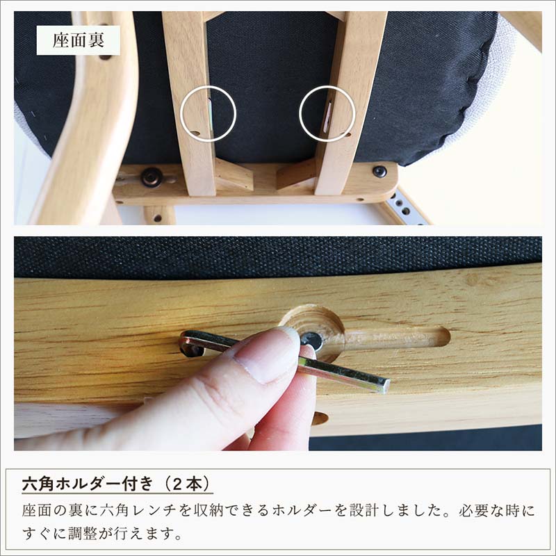 成長に寄り添う調整式ダイニング学習チェア｜広々背もたれデザイン