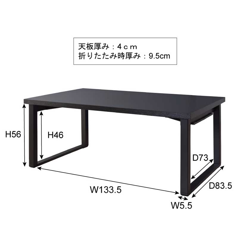 和風折りたたみ座敷テーブル｜幅150cm