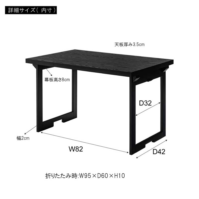和風折りたたみ座敷テーブル｜幅150cm