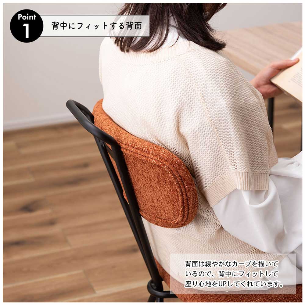 背面がクロスのおしゃれデザイン×ブークレ生地の北欧風ダイニングチェア