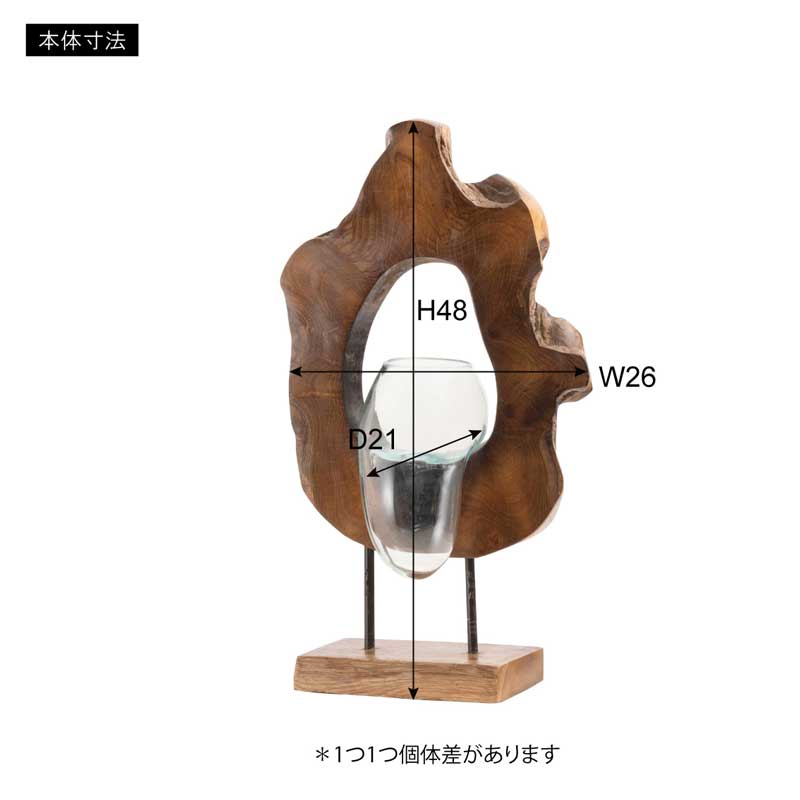 天然木×ガラスの個性派フラワーベース｜アート感あふれるナチュラル