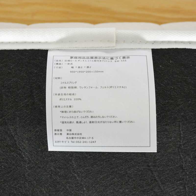 清潔感ある白脚付きマットレスベッド｜シングル