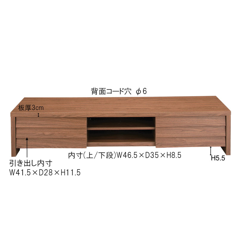 よろい木目の引き出しがアクセントになったテレビボード | シンプルスタイル