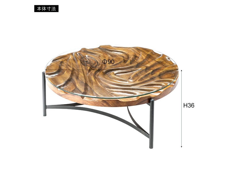 チークとガラス天板のリビングテーブル｜φ90cm