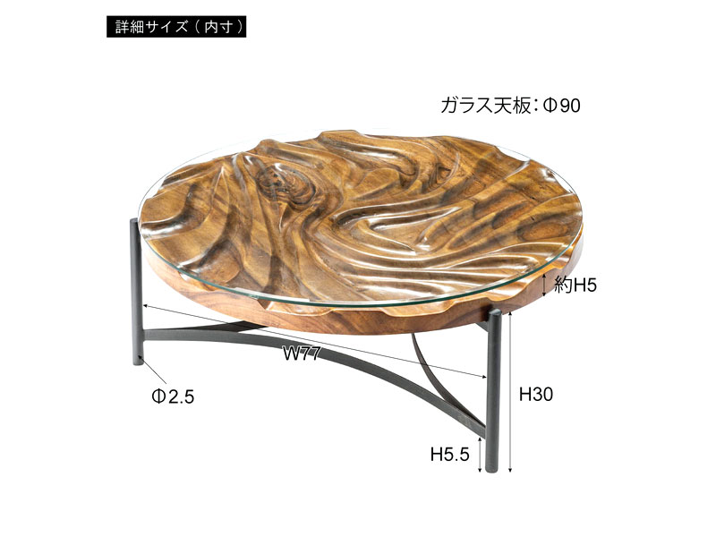 チークとガラス天板のリビングテーブル｜φ90cm