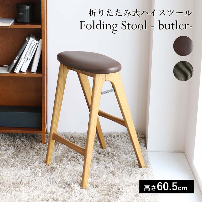 レトロ　ハイスツール　ビンテージ イギリス アンティーク家具 木製 ハイスツール 椅子 12885