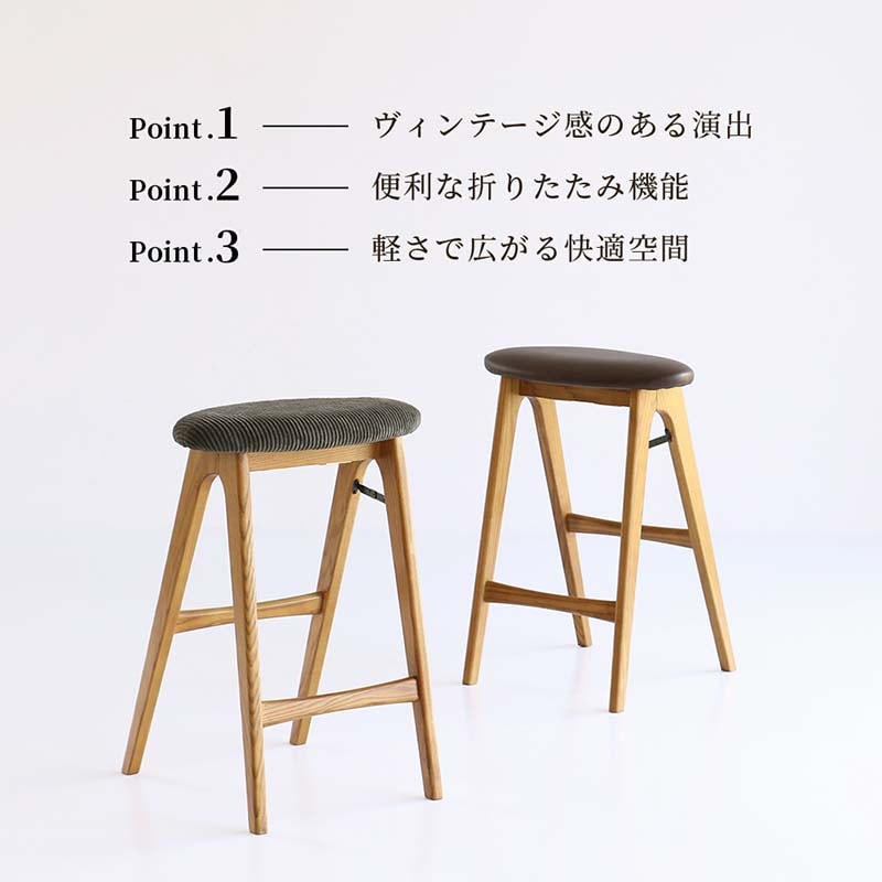 ヴィンテージ調スツール アンティーク調スツール | 椅子・チェア・スツール 通販