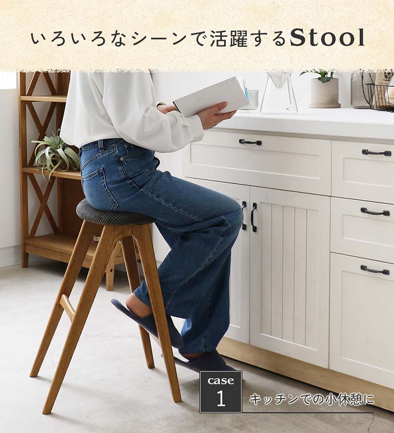 ヴィンテージ風デザインの折りたたみハイスツール｜ 選べる異素材