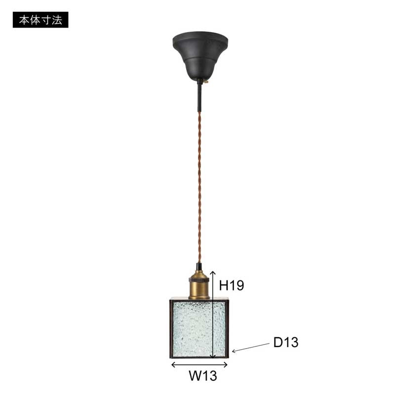 レトロモダンな四角いステンドガラスシェード