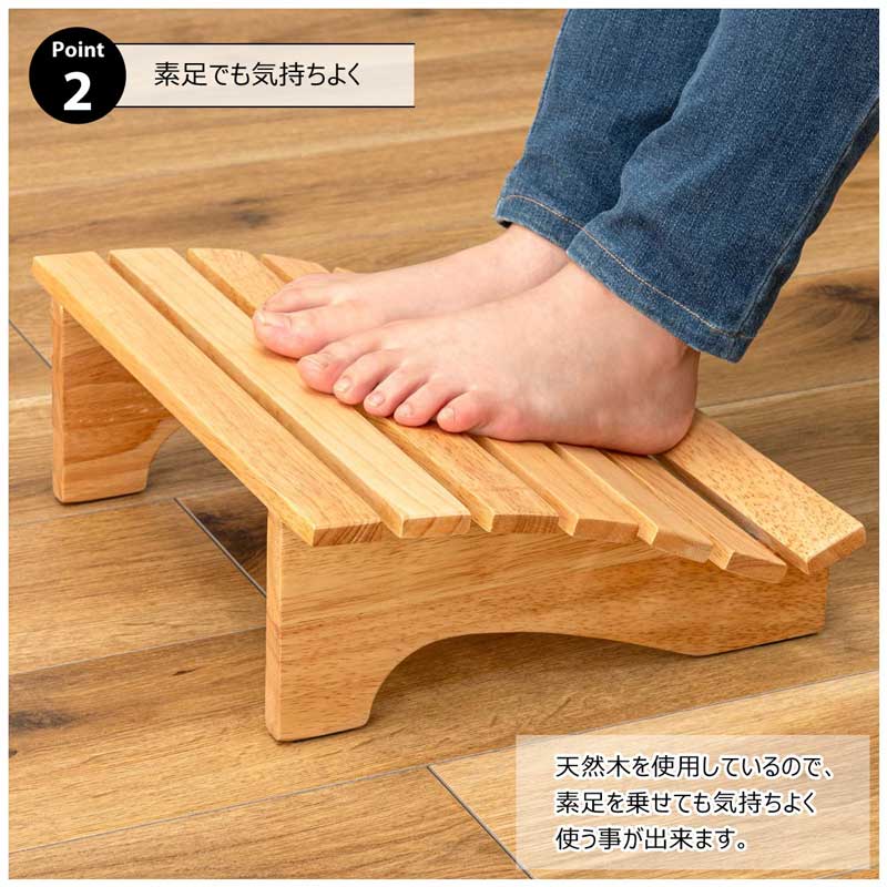 天然木足置き台フットレスト｜疲れにくい角度でデスクワークを快適に