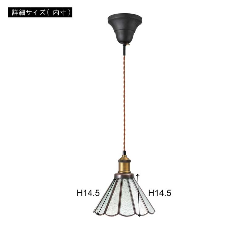 レトロ感漂うステンドガラスシェードの花びら型ペンダントライト