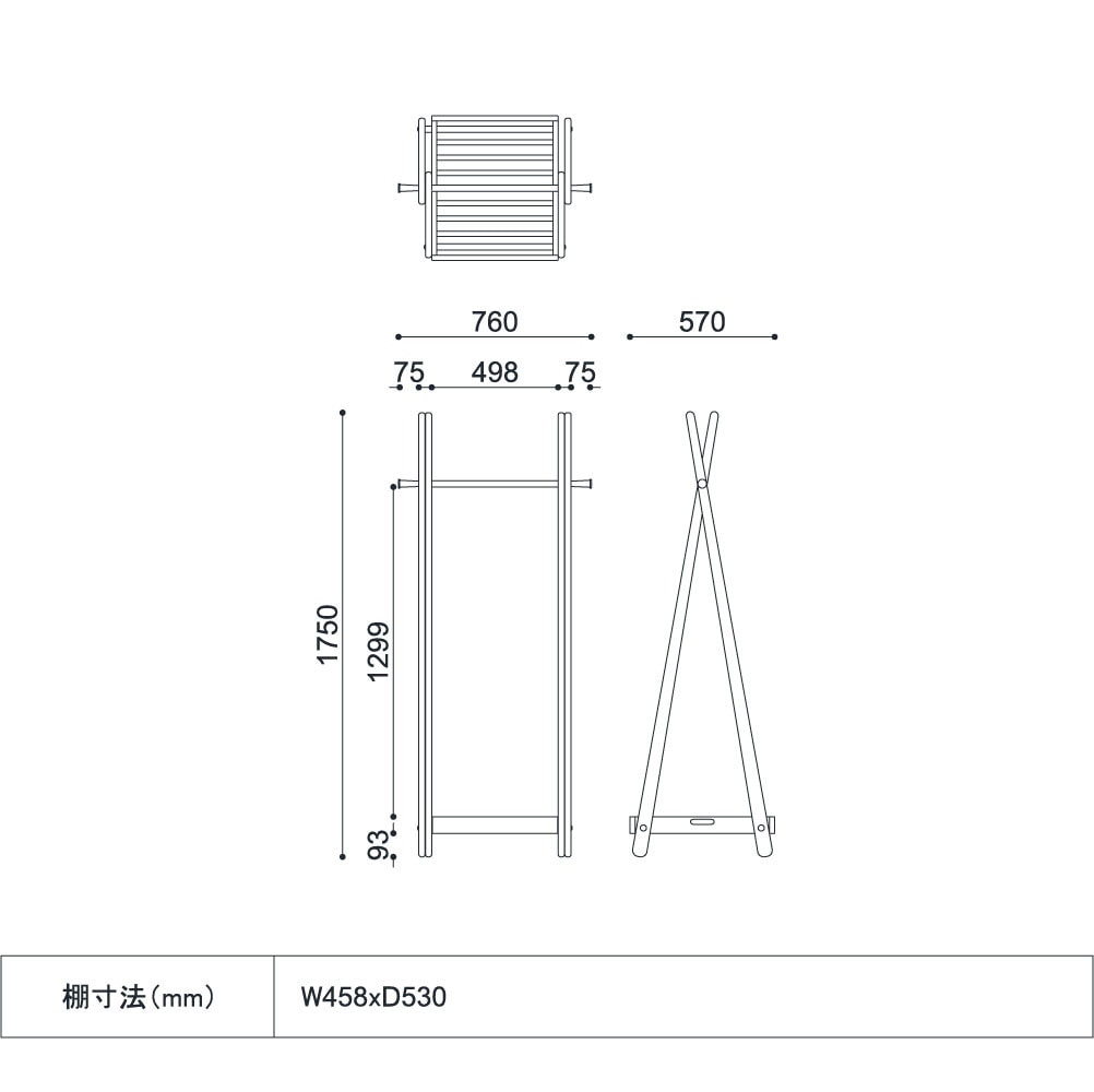 ハンガーラック 収納 シンプル【60cm】北欧 おしゃれな収納