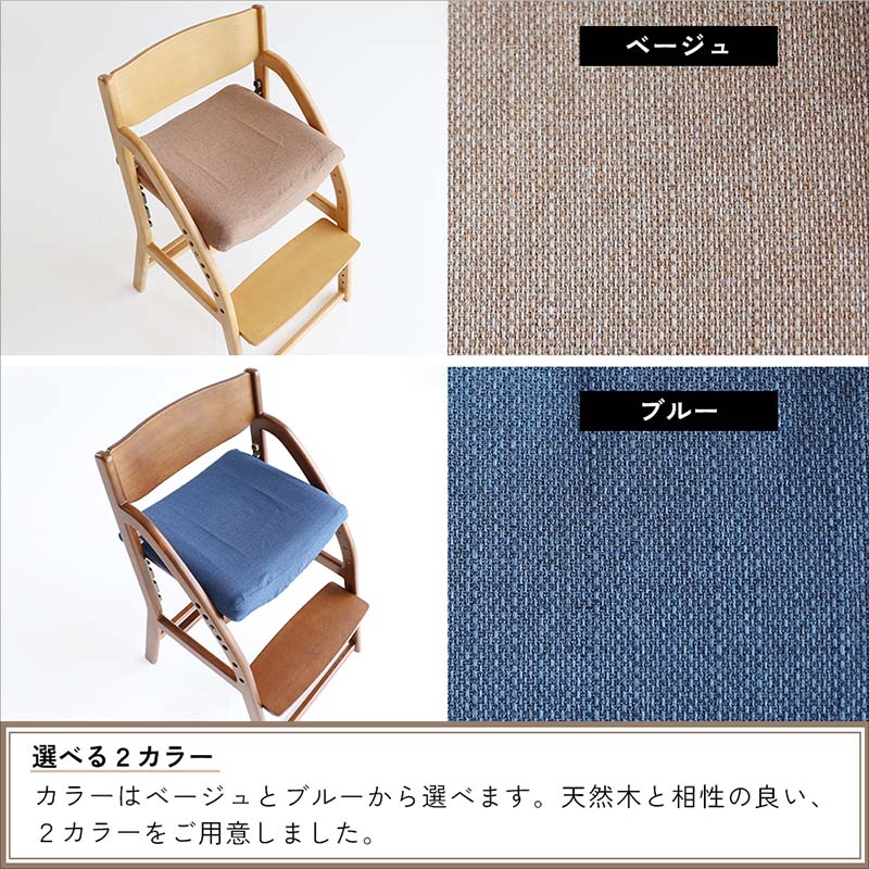 北欧風ダイニング学習チェア専用撥水カバー