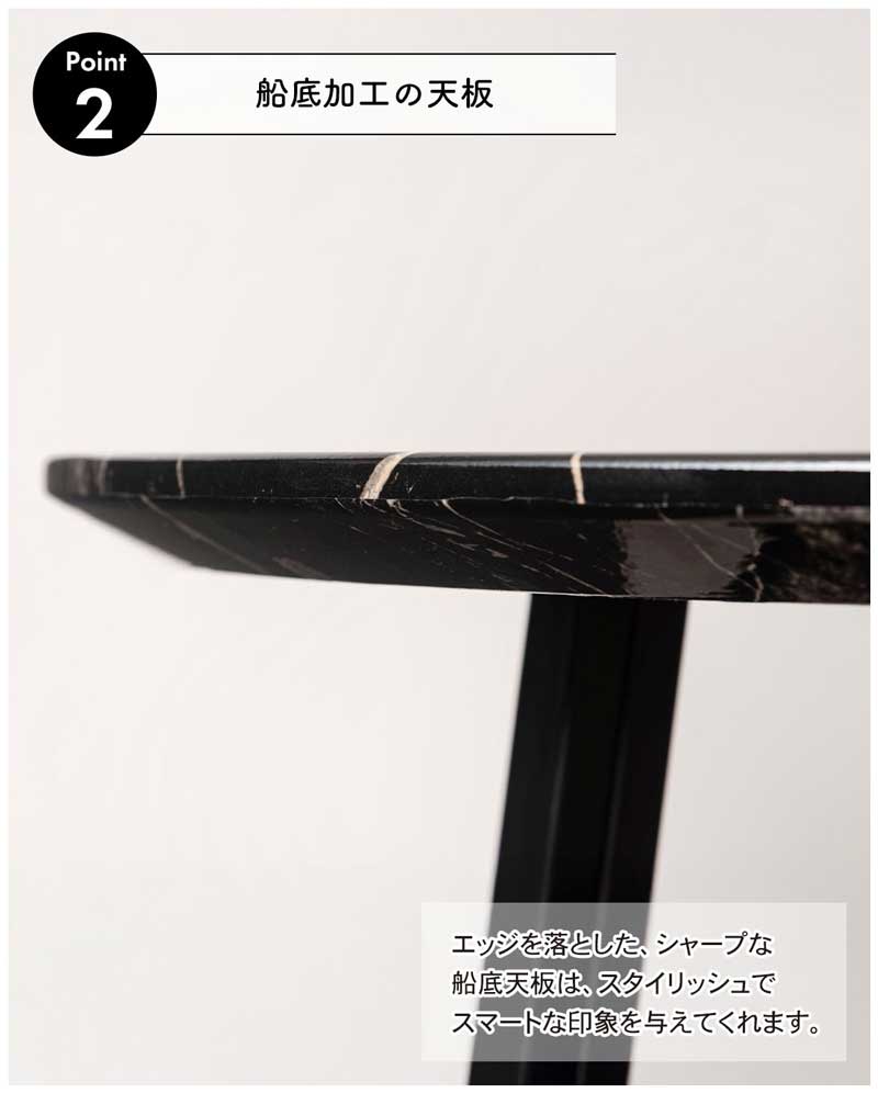 ダイニングテーブル 丸型 大理石調 直径90cm｜落ち着いたモダン空間に