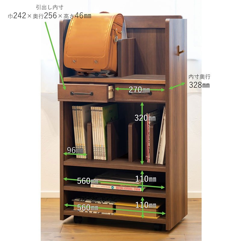 レトロモダンなランドセル収納｜ブラウンカラー | インテリア