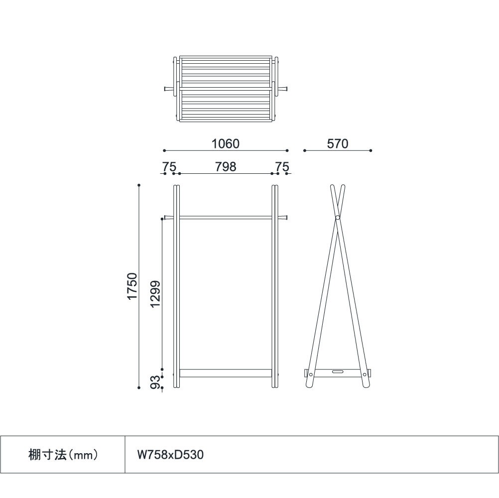 ハンガーラック 収納 シンプル【90cm】北欧 おしゃれな収納