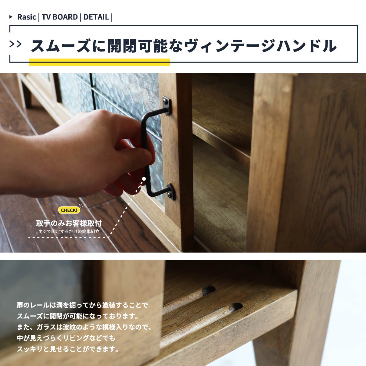 暮らしに天然木の素材感を取り入れたTVボード | コンパクト