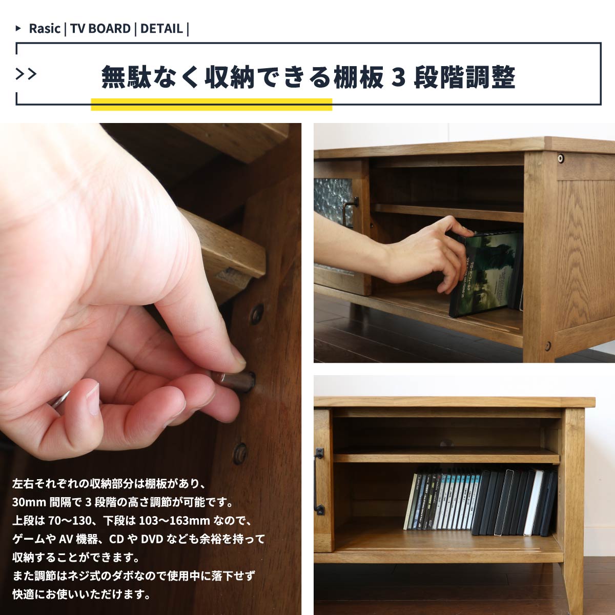 暮らしに天然木の素材感を取り入れたTVボード | コンパクト