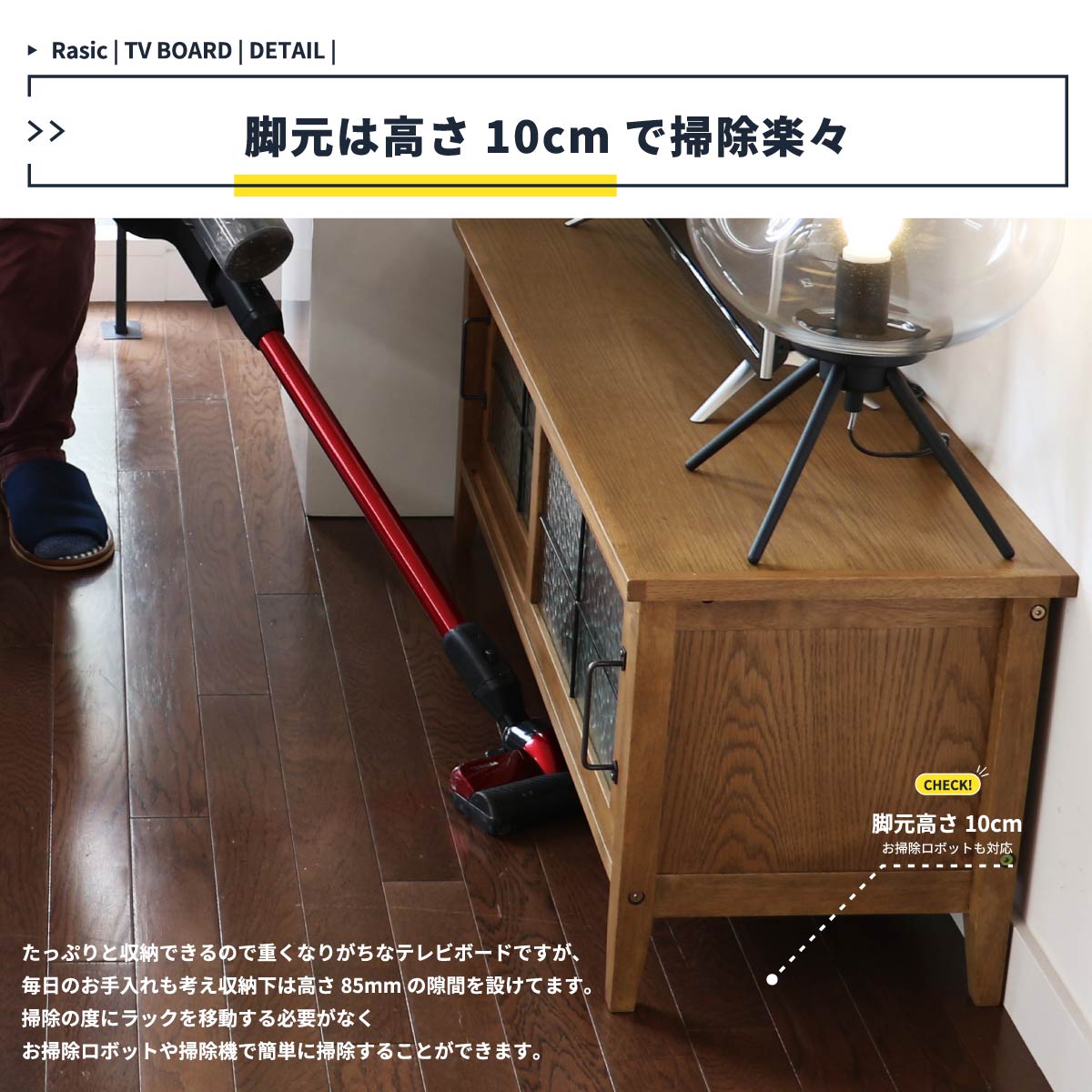 暮らしに天然木の素材感を取り入れたTVボード | コンパクト