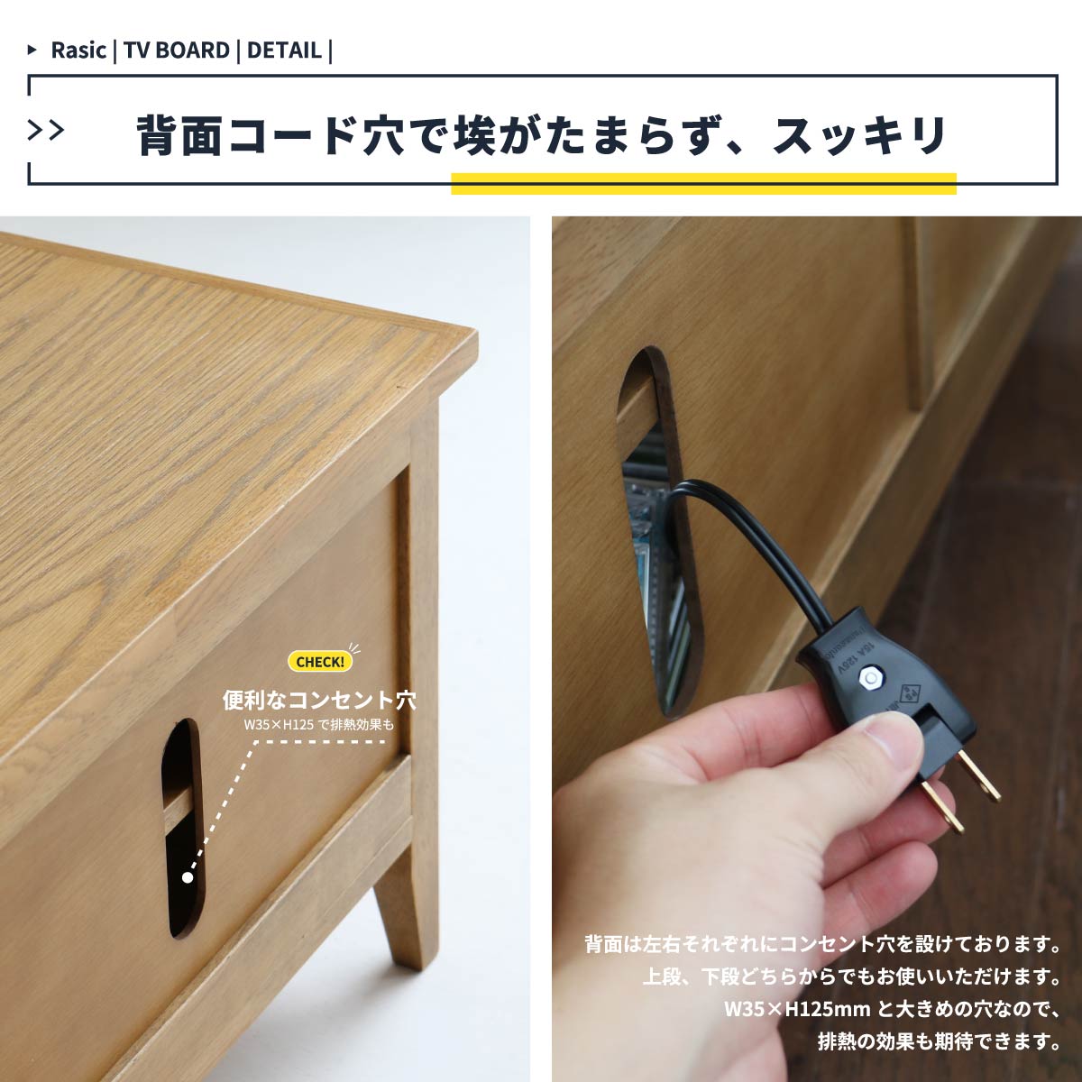 RASIC tv board ラシックテレビボード 105cm