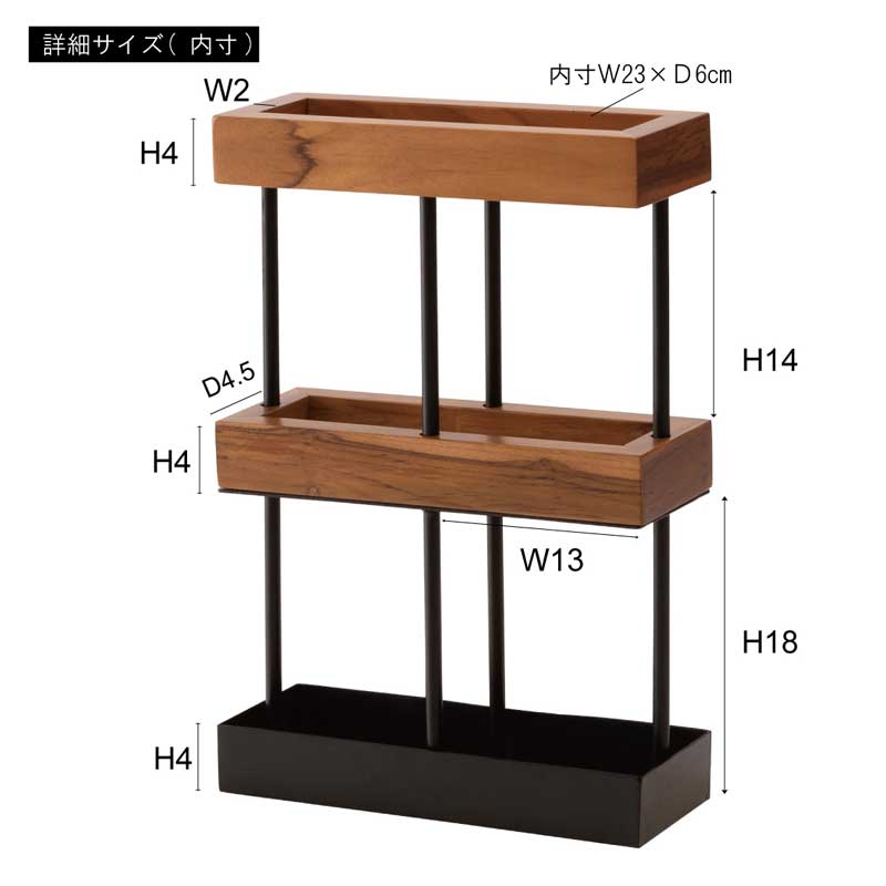 天然木×アイアンの傘立て|北欧風スリムアンブレラスタンド