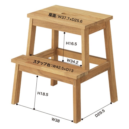 ナチュラルな木目のステップ台 | Nok