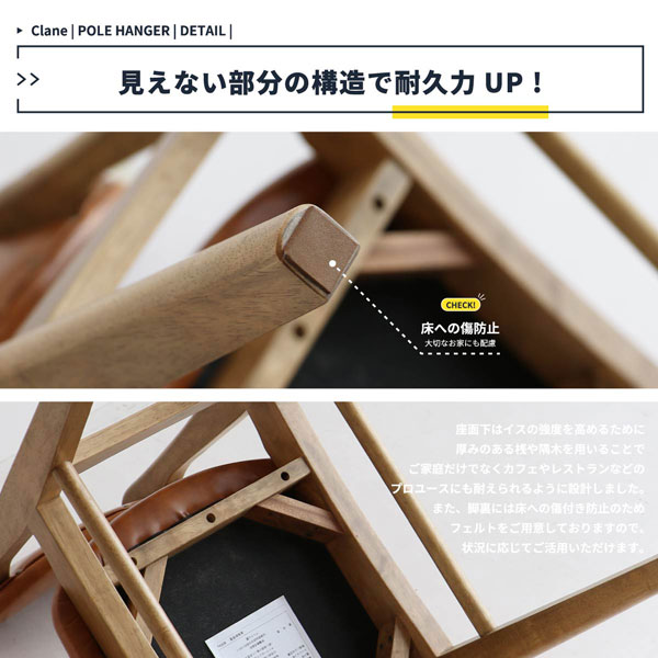 どこか懐かしさを感じるソフトヴィンテージテイストのダイニングチェア