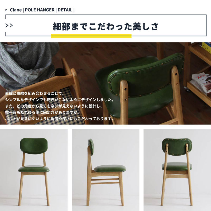 ★美しいデザイン　ヴィンテージ　ソファ　ダイニングチェア レトロ 岩附 ソファ 椅子 レトロモダン調 木製フレーム 一人掛け用 合皮