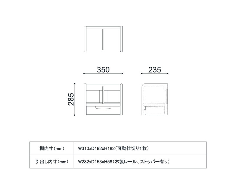 無垢材を使用したブックスタンド|ブラウン