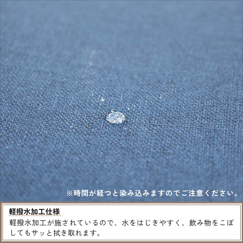 成長に合わせた調整が可能な北欧風ダイニング学習チェア専用撥水カバー