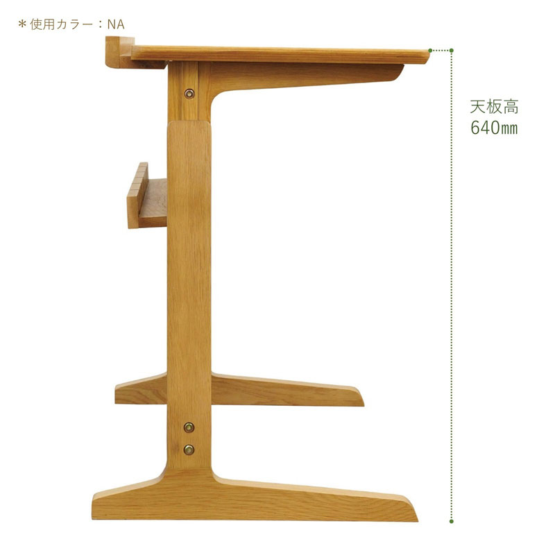 ソファで作業ができる木製昇降式デスク｜高さ調節可能