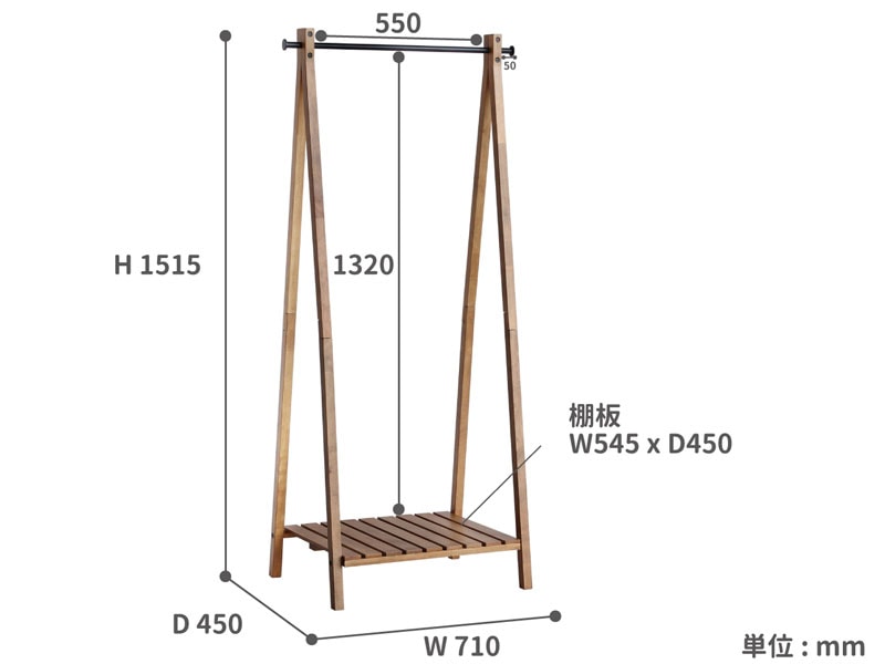 天然木とブラックスチールのハンガーラック | ソフトヴィンテージ