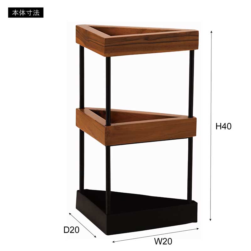 コーナーにぴったり収まる傘立て|北欧風チーク×アイアンの三角アンブレラスタンド