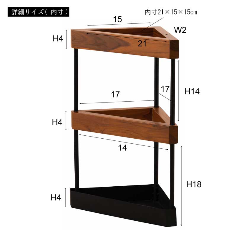 コーナーにぴったり収まる傘立て|北欧風チーク×アイアンの三角アンブレラスタンド