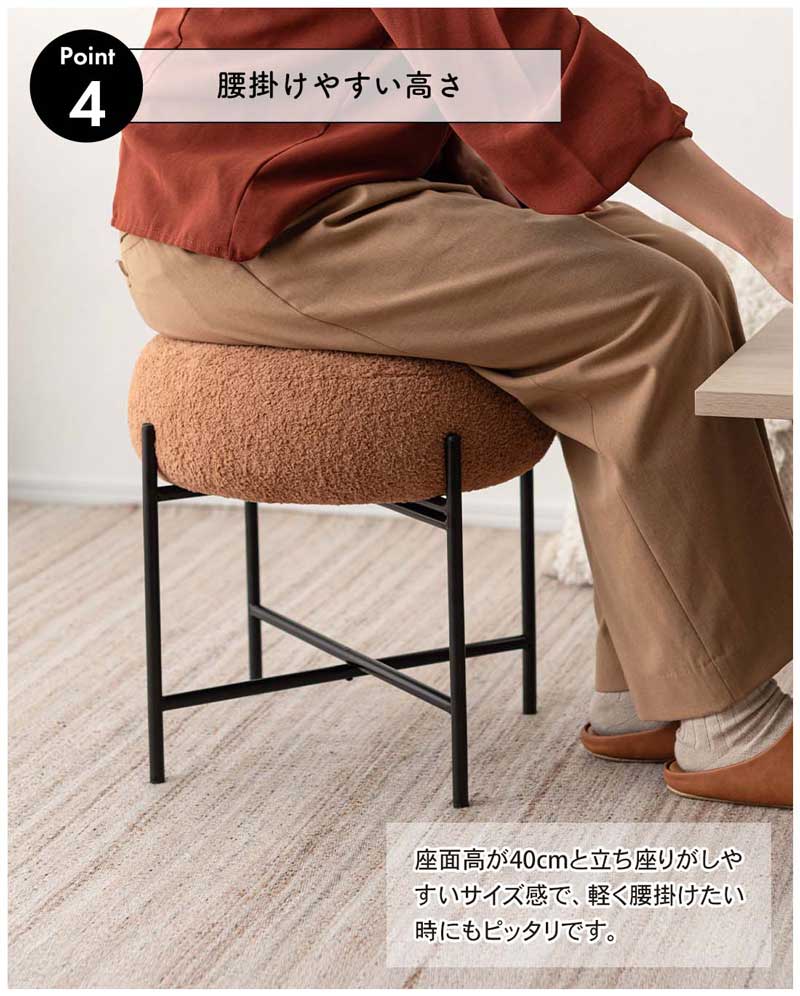 丸スツール ファブリック スチール脚 オットマン 座面高40cm｜おしゃれな玄関やリビングに