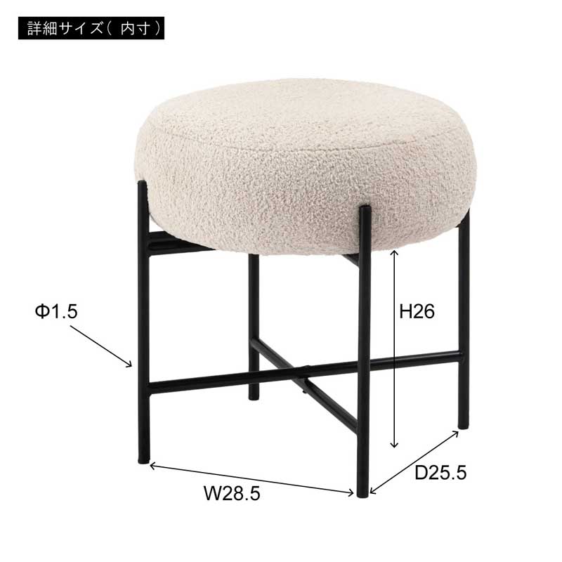 丸スツール ファブリック スチール脚 オットマン 座面高40cm｜おしゃれな玄関やリビングに