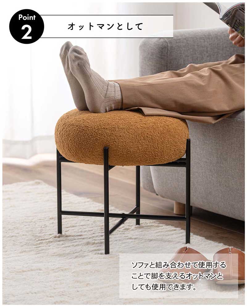 丸スツール ファブリック スチール脚 オットマン 座面高40cm｜おしゃれな玄関やリビングに
