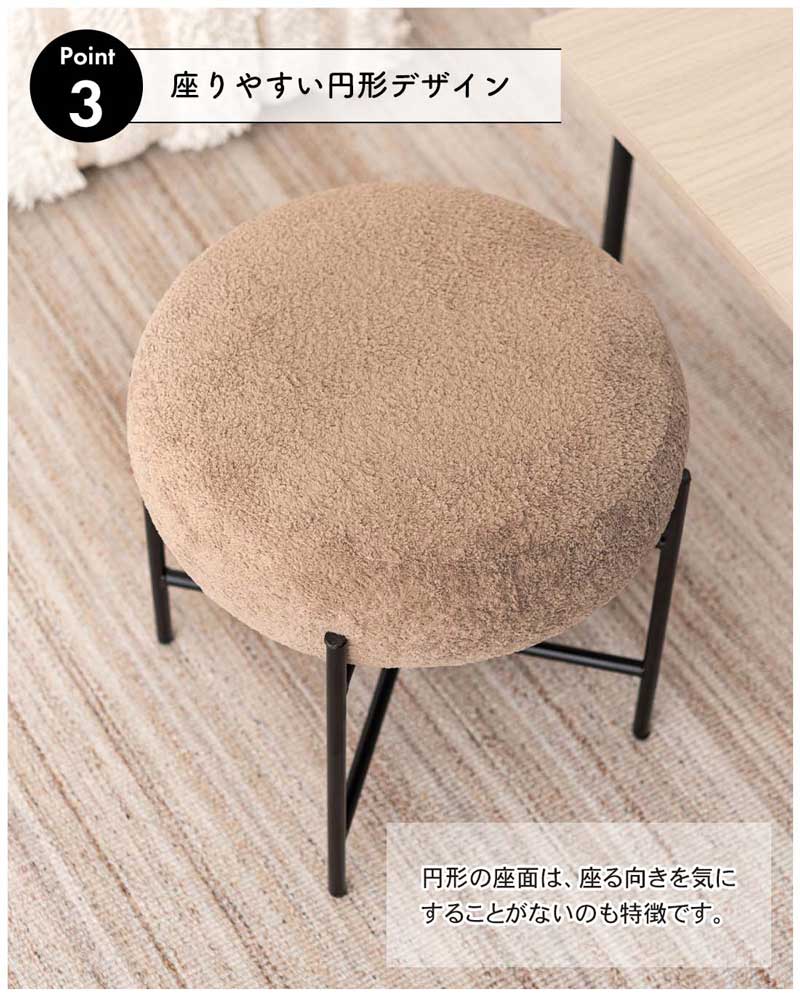 丸スツール ファブリック スチール脚 オットマン 座面高40cm｜おしゃれな玄関やリビングに