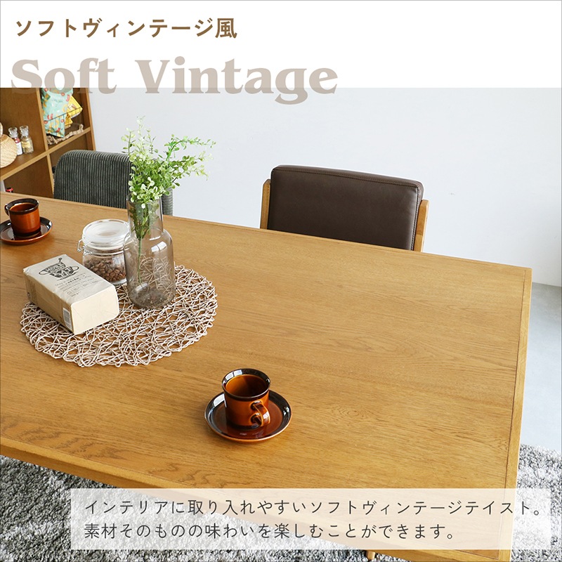 北欧　ナチュラル　テーブル 関家具 公式店 ダイニングテーブル 4人用 テーブル 北欧 おしゃれ 食卓