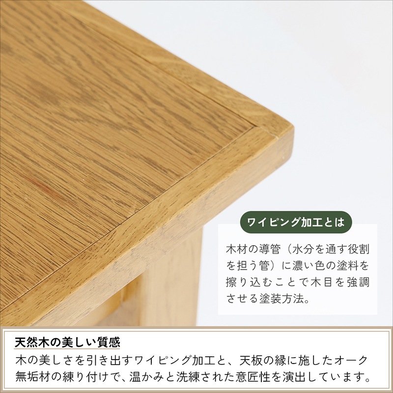 大幅値下 天然オーク ダイニング テーブルセット オーク材 ダイニング 大幅値下 天然オーク ダイニング テーブルセット オーク材 ダイニング
