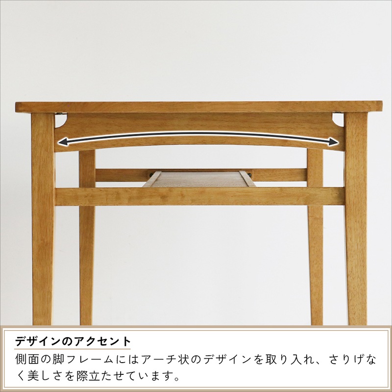 北欧ナチュラルデザインの4人掛けダイニングテーブル｜幅150cm