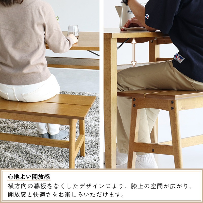 北欧ナチュラルデザインの4人掛けダイニングテーブル｜幅150cm