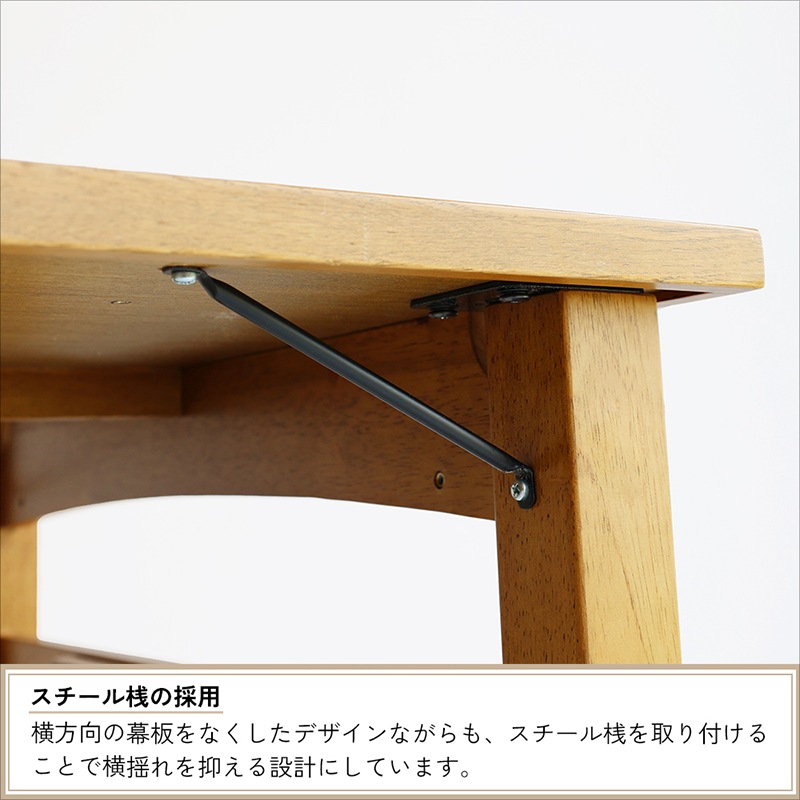 北欧ナチュラルデザインの4人掛けダイニングテーブル｜幅150cm