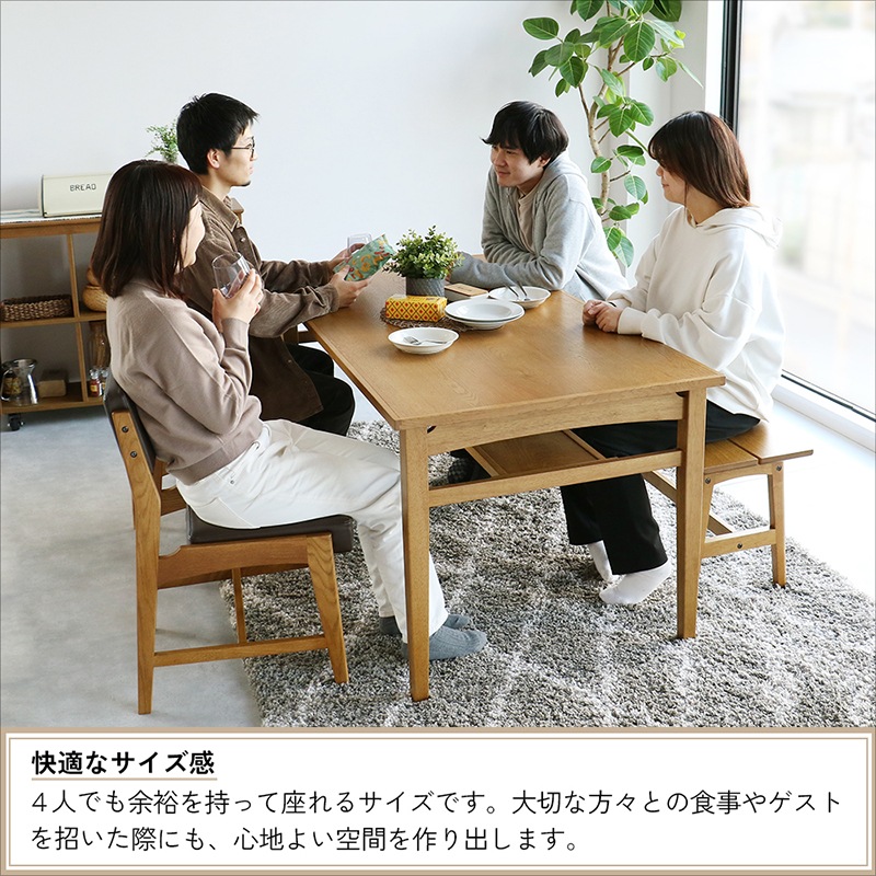 北欧　ナチュラル　テーブル 関家具 公式店 ダイニングテーブル 4人用 テーブル 北欧 おしゃれ 食卓
