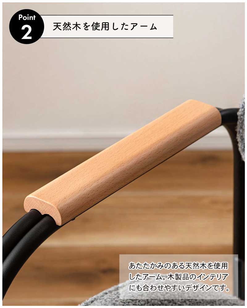 ダイニングチェア 肘付きファブリック 座面高47cm|おしゃれな食卓椅子