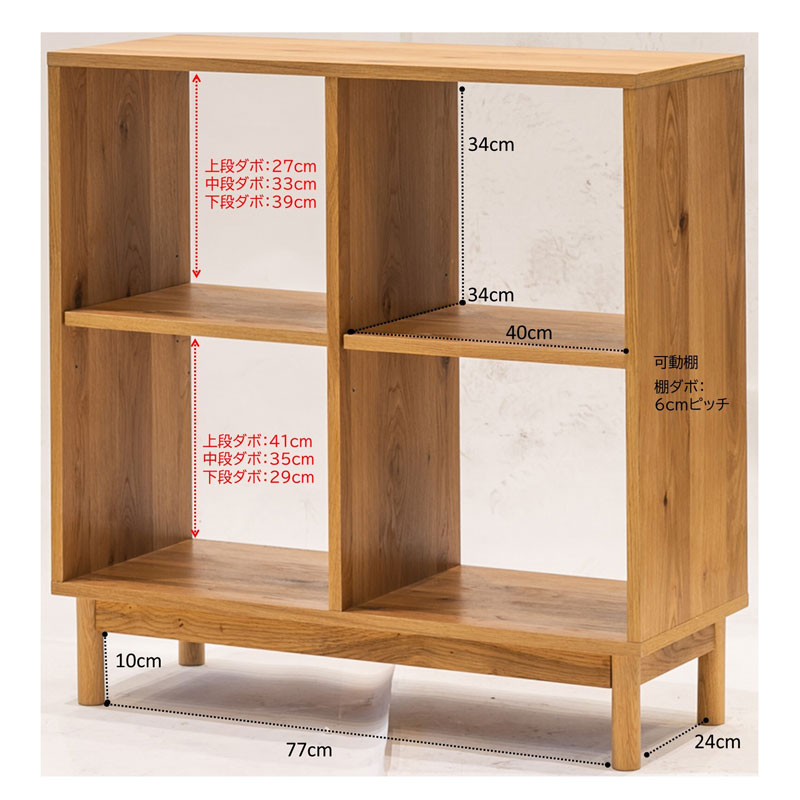 取付無料！無印良品 オーク材 スタッキングシェルフ 北欧風オープンラック✨ 取付無料！無印良品 オーク材 スタッキングシェルフ 北欧風オープン