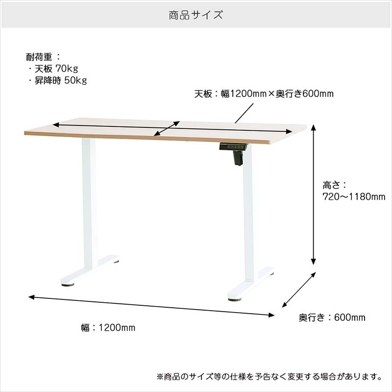 ミニマルデザイン昇降デスク｜高さ調整可能なシンプルワークスペース