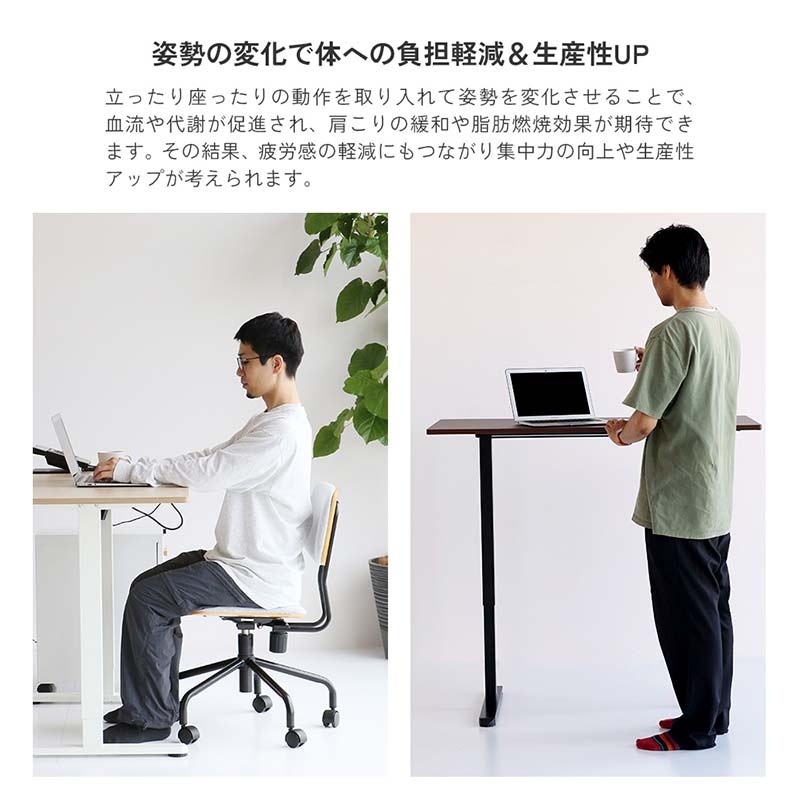 ミニマルデザイン昇降デスク｜高さ調整可能なシンプルワークスペース