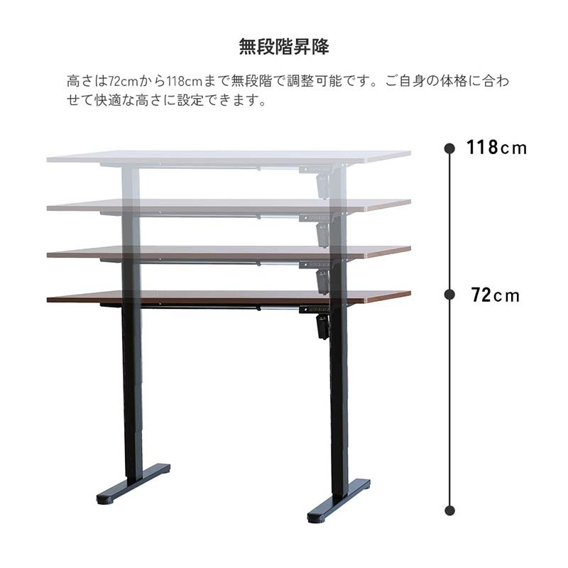 ミニマルデザイン昇降デスク｜高さ調整可能なシンプルワークスペース