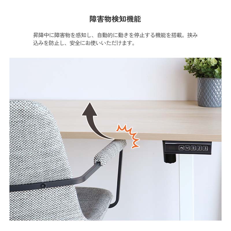 ミニマルデザイン昇降デスク｜高さ調整可能なシンプルワークスペース